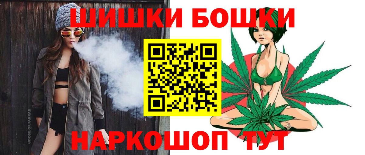 Алушта  Бошки Шишки AK-47  Бошки Шишки LSD WEED  Бошки марихуана THC 21%  Вход с VPN  Марихуана THC 21% 