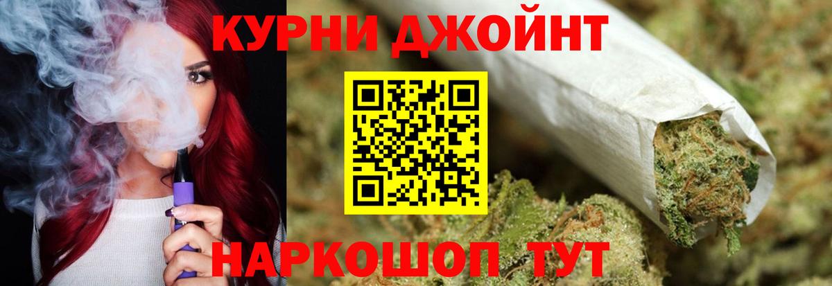 Бошки марихуана LSD WEED Алушта